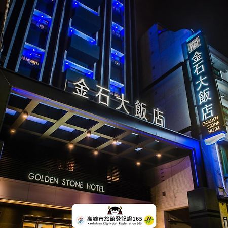 Golden Stone Hotel Καοσιούνγκ Εξωτερικό φωτογραφία